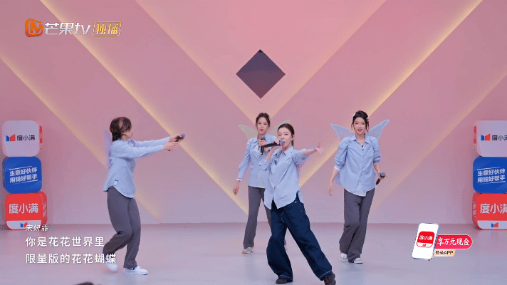 宋妍霏这个白眼是自己加的吧 vocal稳、舞蹈利落、表情到位——但那个白眼才是整