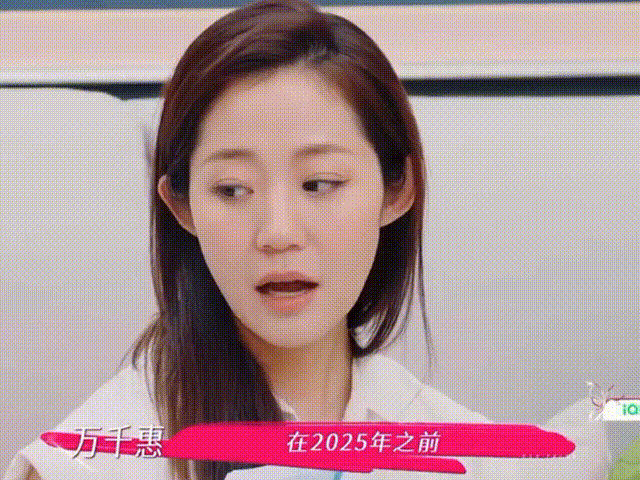 张泉灵一针见血指出千惠账务问题 张泉灵这眼光太毒了！一针见🩸发现万千惠的最大问