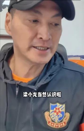 没想到何家劲竟然还有那么悲惨的经历！

何家劲在直播的时候聊起梁小龙，他说梁小龙
