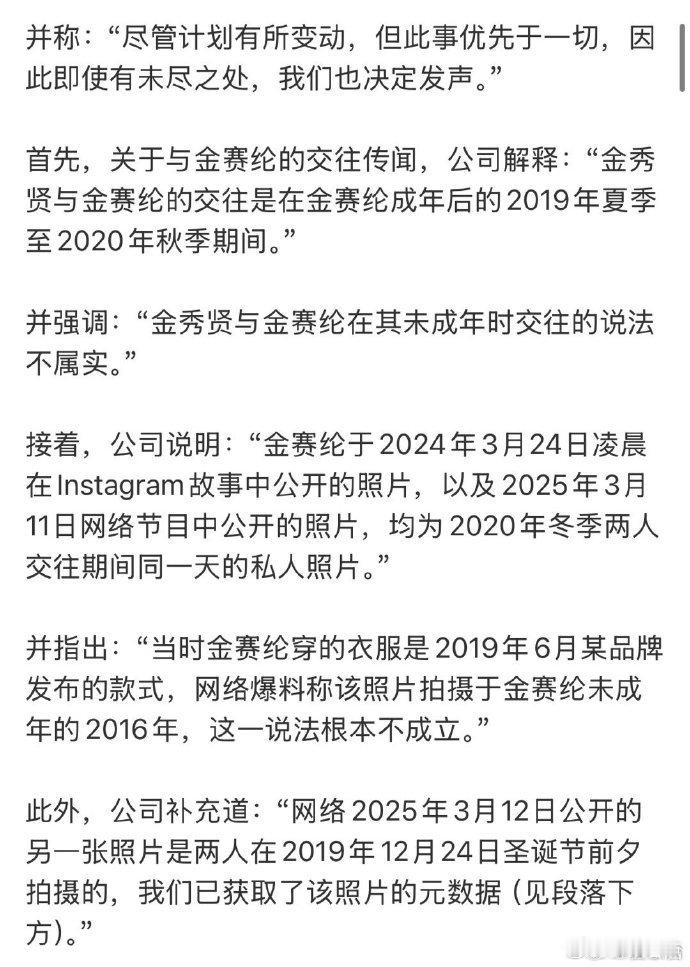 金秀贤状态极度不稳定 金秀贤现在心理极度不稳定 金秀贤现在心理状态不佳？别开玩笑