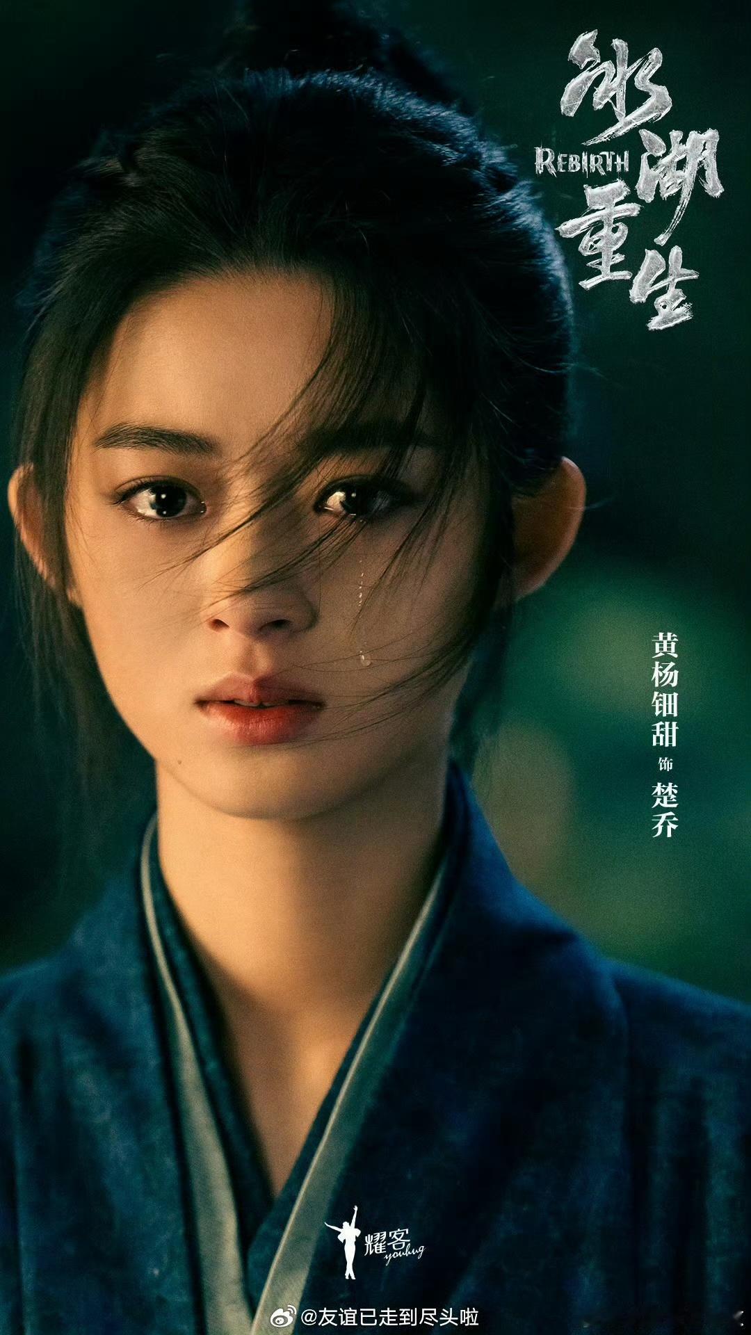 娱乐[超话]网传冰湖重生黄杨钿甜戏份换人冰湖重生黄杨钿甜或将换人重拍 ​​​冰湖