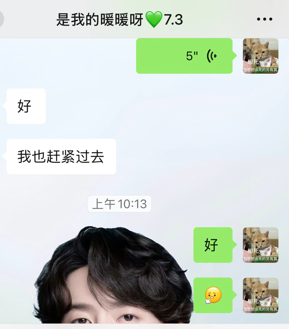 呜呜呜 可怜的大婷在机场等我未央宝宝和暖暖姐 [捂嘴哭][捂嘴哭][捂嘴哭] ​