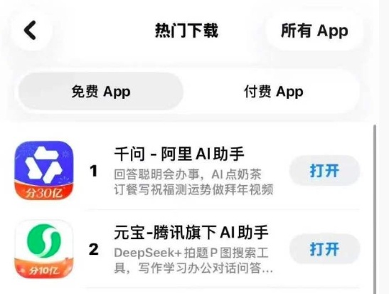 #千问元宝分享口令均被限制#【千问、元宝口令均无法在微信复制分享】#微信再出手#