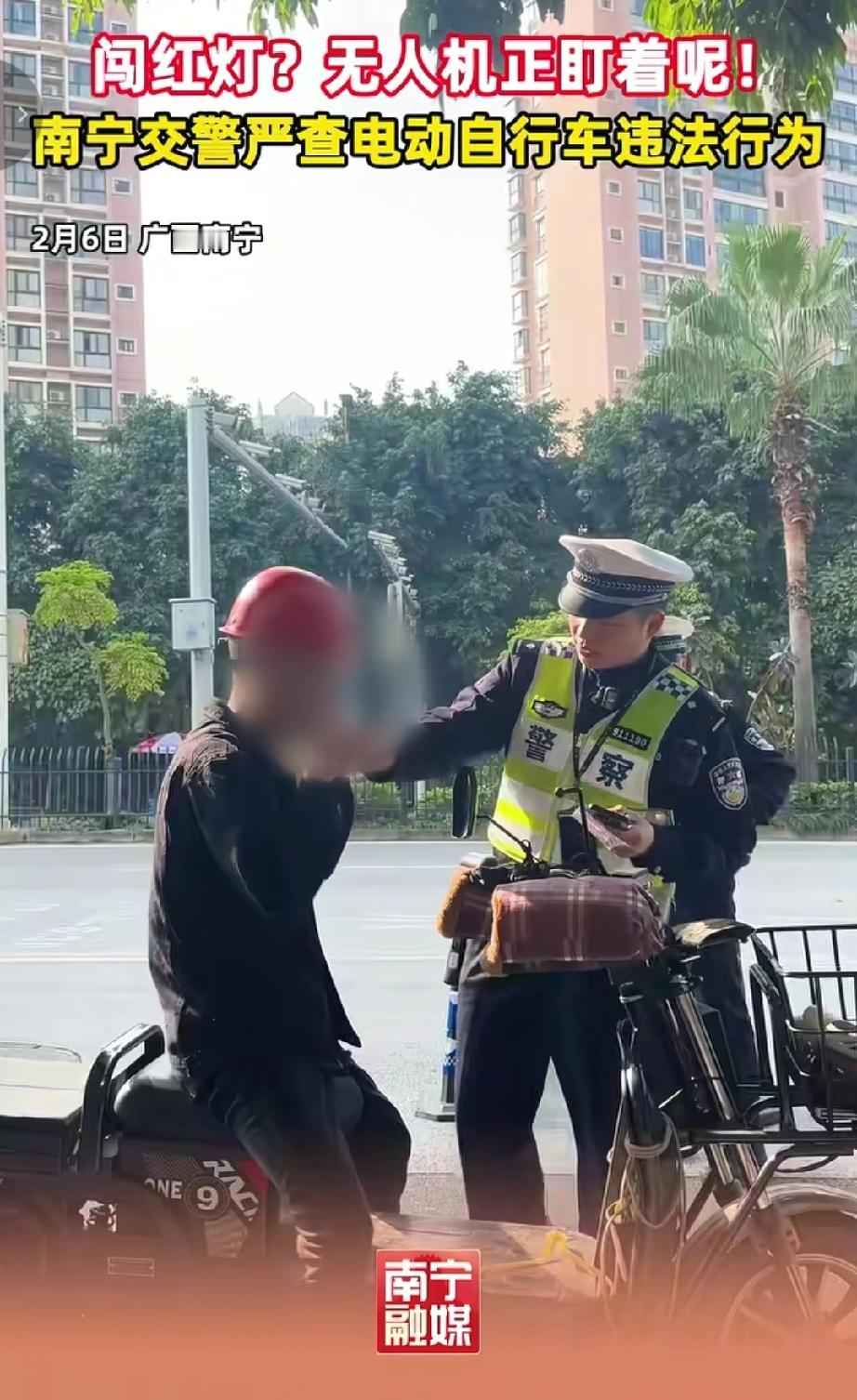 2月6号南宁交警用无人机，严查电动自行车逆行、闯红灯不戴头盔等违法行为，如果在执