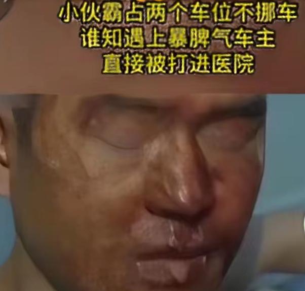 大快人心！男子带女友开车炫威风，一车横占双车位，礼貌求助直接硬刚拒挪。
 
小区