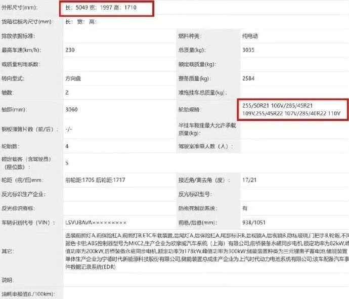 奥迪E7X豪华纯电SUV，流畅车身搭配标志性贯穿灯光，空间尺寸宽大，多套轮毂样式
