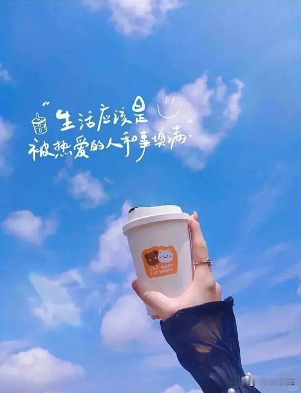 人生，就要活得漂亮，走得铿锵。自己不奋斗，终归是摆设。无论你是谁，宁可做拼搏的失