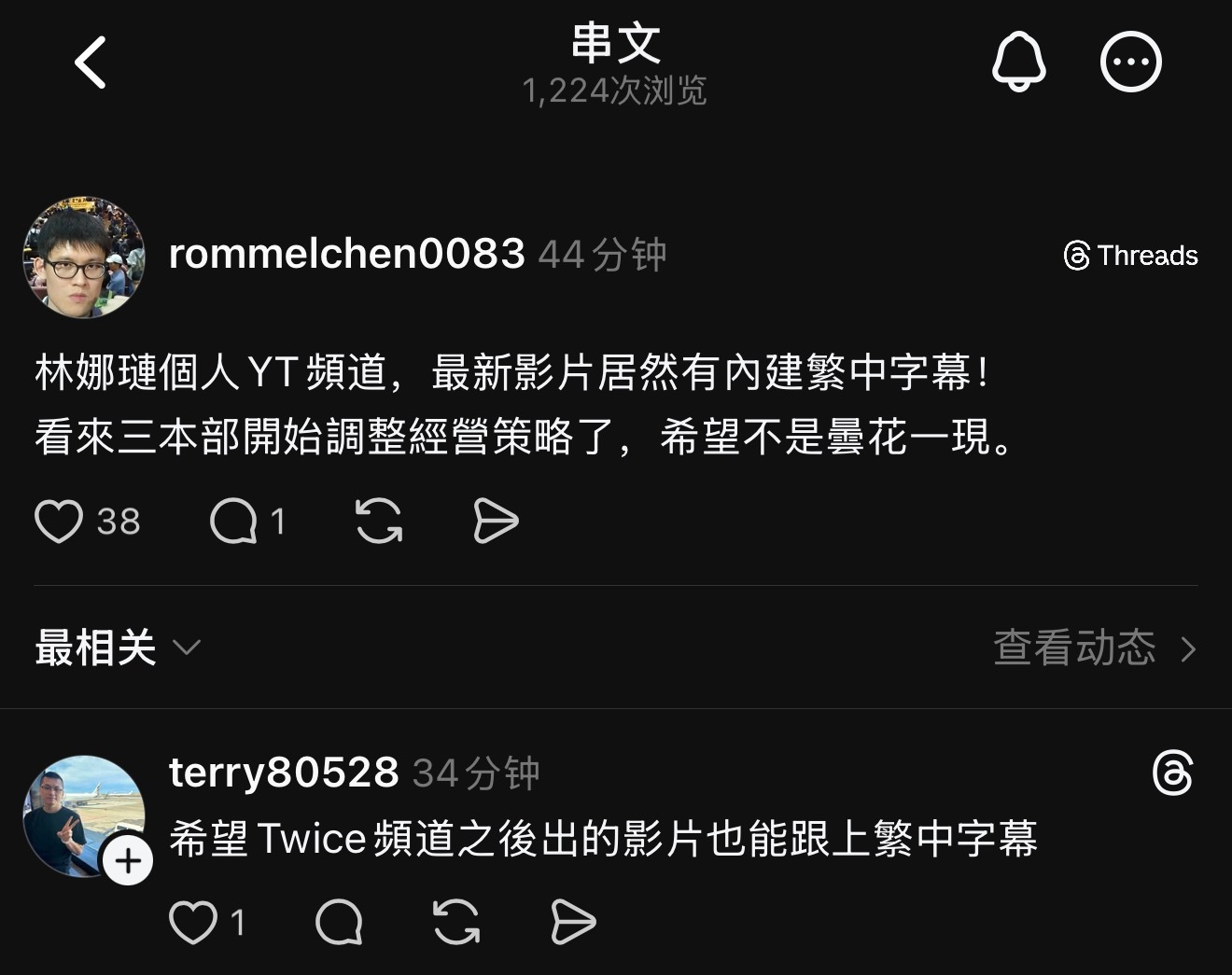 这个地方的人就是吃不完要不完的，lnl个人油管设置了简繁两种字体对面的人都能夹带