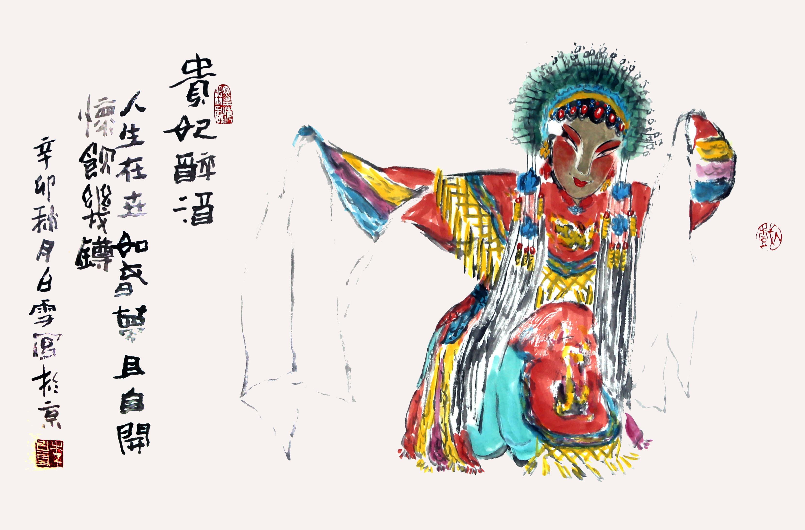 水墨与戏曲的跨界碰撞这幅作品巧妙地融合了传统水墨画与京剧戏曲两种艺术形式。水墨的