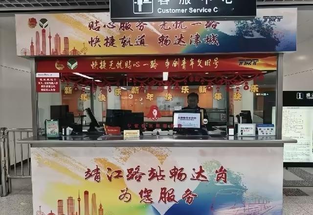 元旦已至，天津地铁用温暖伴你同行。让每一位乘客都能感受到我们的贴心关怀。车站里的