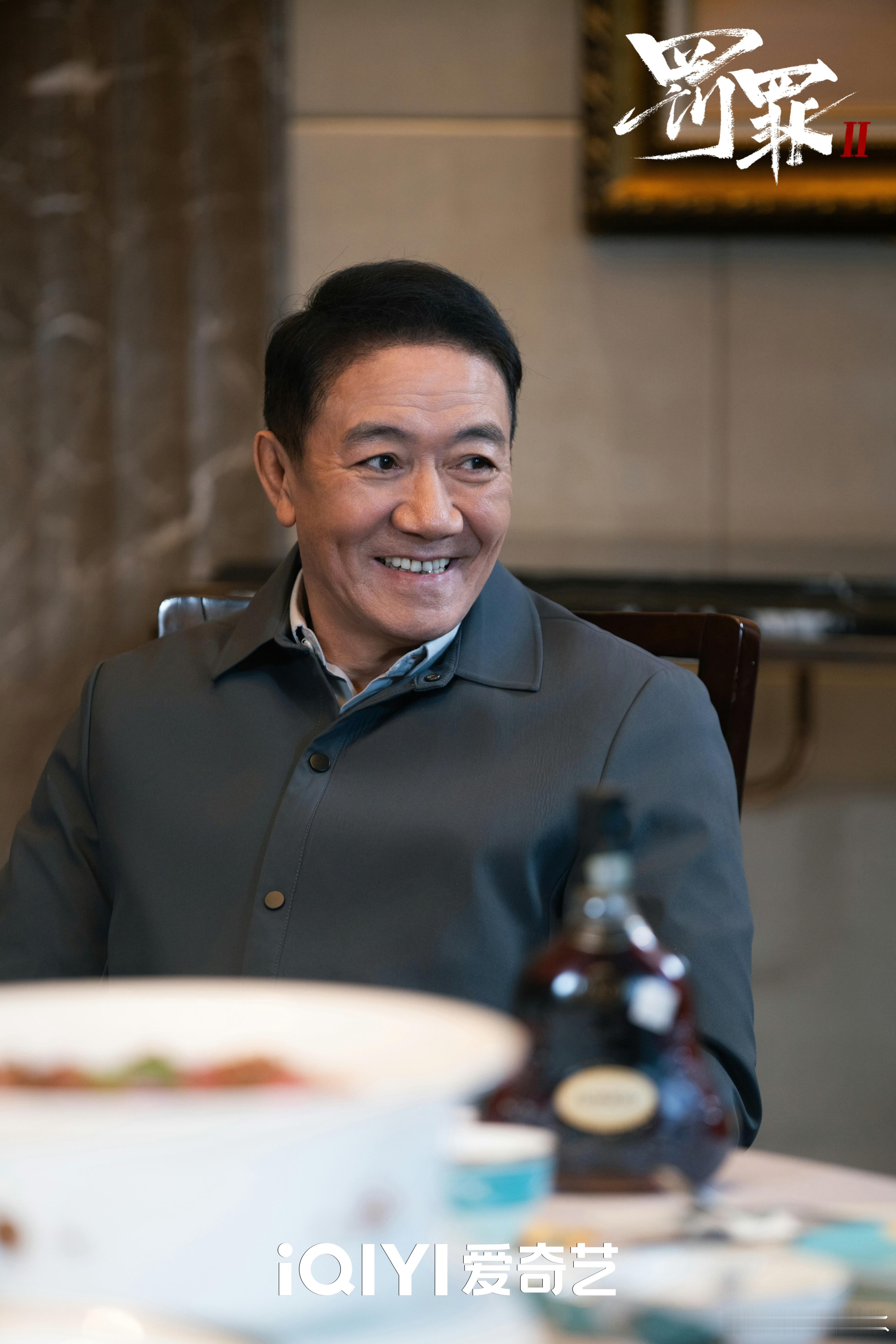 警匪剧里最痛的还是亲情刀《罚罪2》这段真的太好哭了，斯晨用生命守护正义，叶局的话