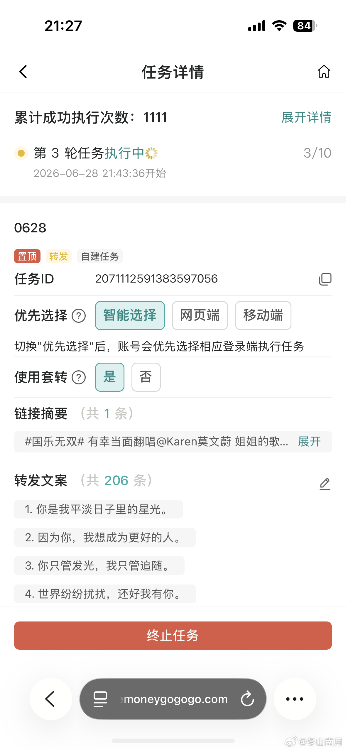 一直不恢复，用那个打卡啊 