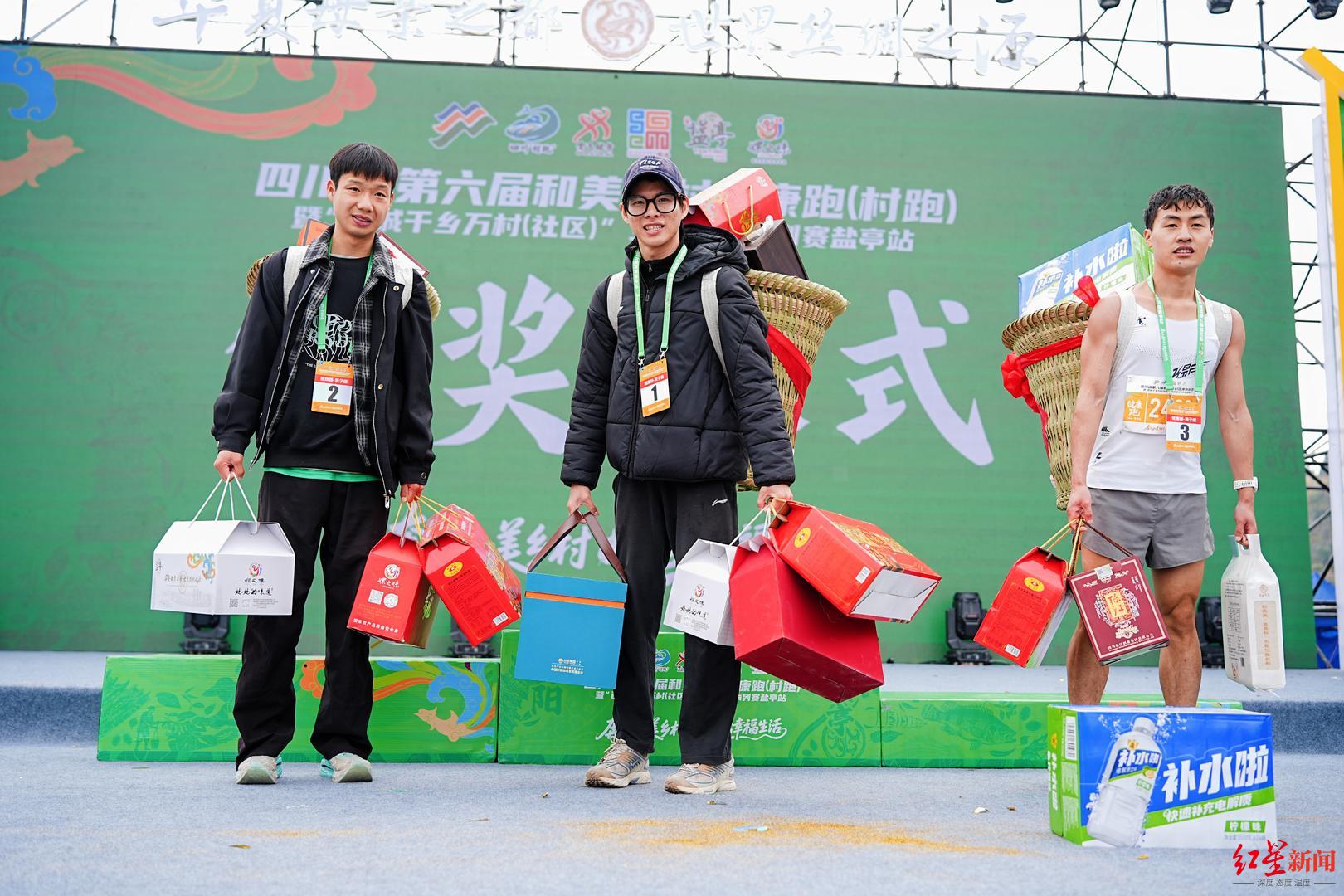 奖品是农特产品,还用背篼背!四川省第六届和美乡村健康跑(村跑)盐亭站鸣枪开赛