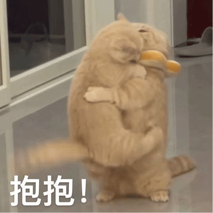 萌趣表情，不用怎么增加魅力？ 更新不易，拿图点赞[心]更多表情包请看主页[心] 