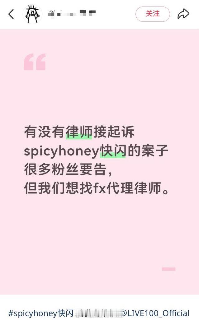 小石榴要起诉欣欣的快闪店了笑吐了 法院成了粉丝见面会了哈哈哈哈 ​​​