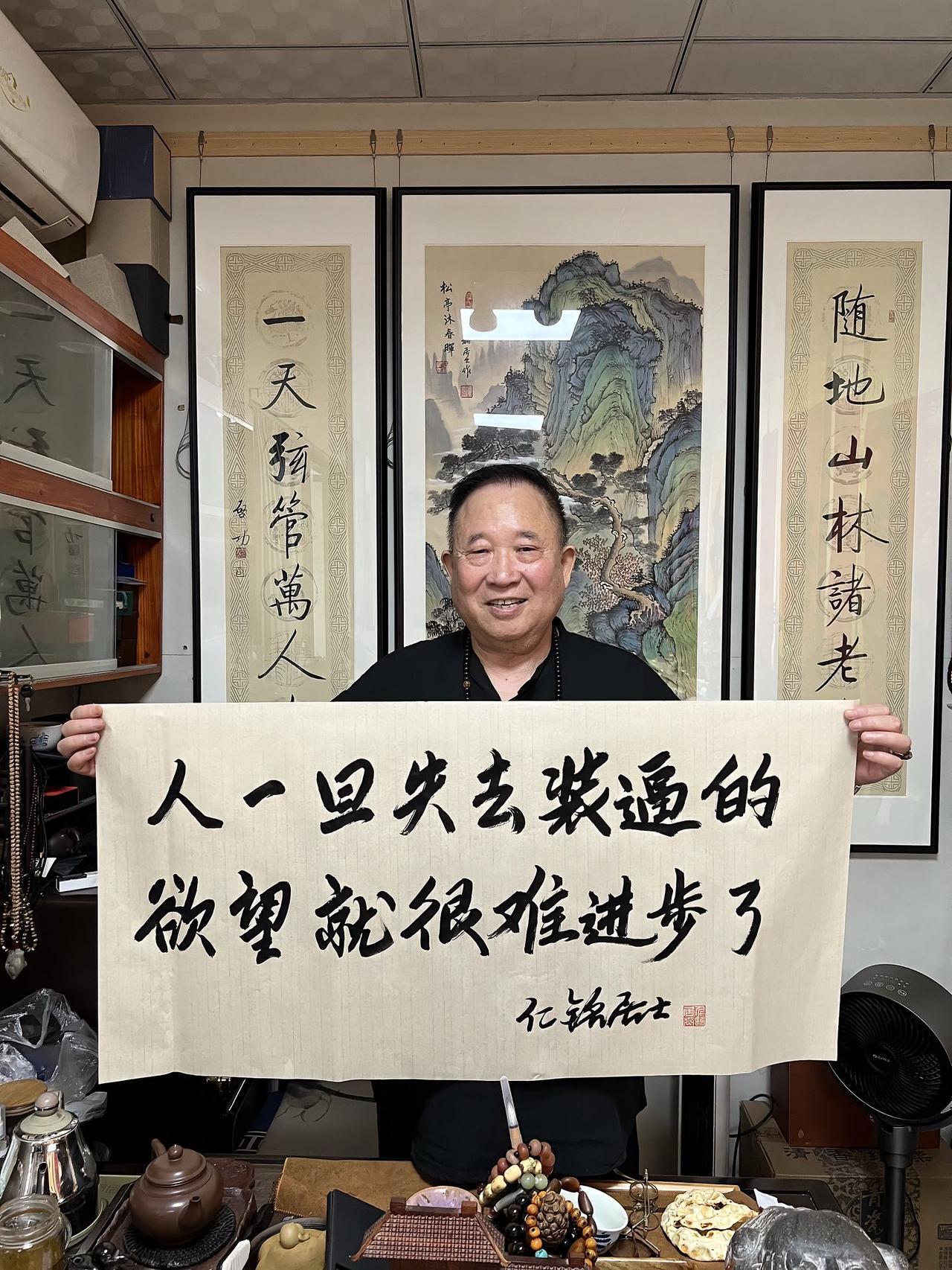 对吗？