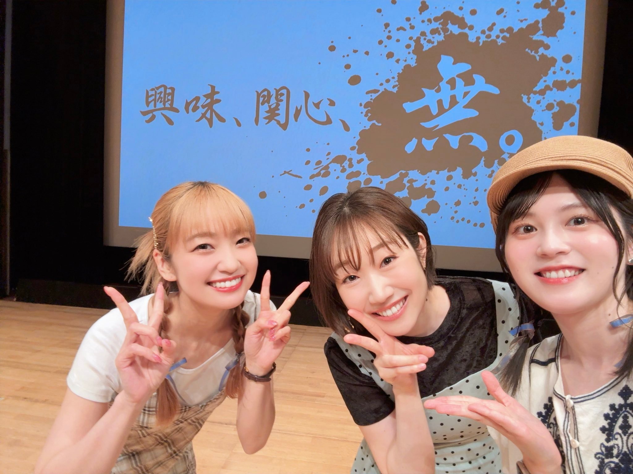 大桥彩香伊达小百合中岛由贵田所あずさ