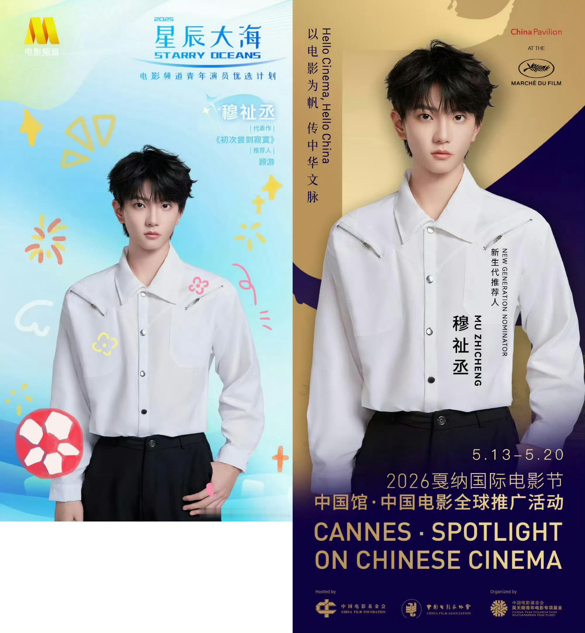 穆祉丞真的好争气 争气馒头名不虚传！ ​​​
