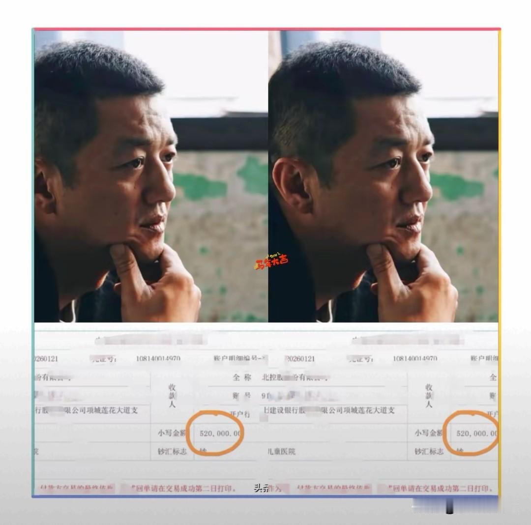 莲花味精捐52万看哭网友 老国货厚道直戳心窝
 
莲花味精捐52万引网友集体破防