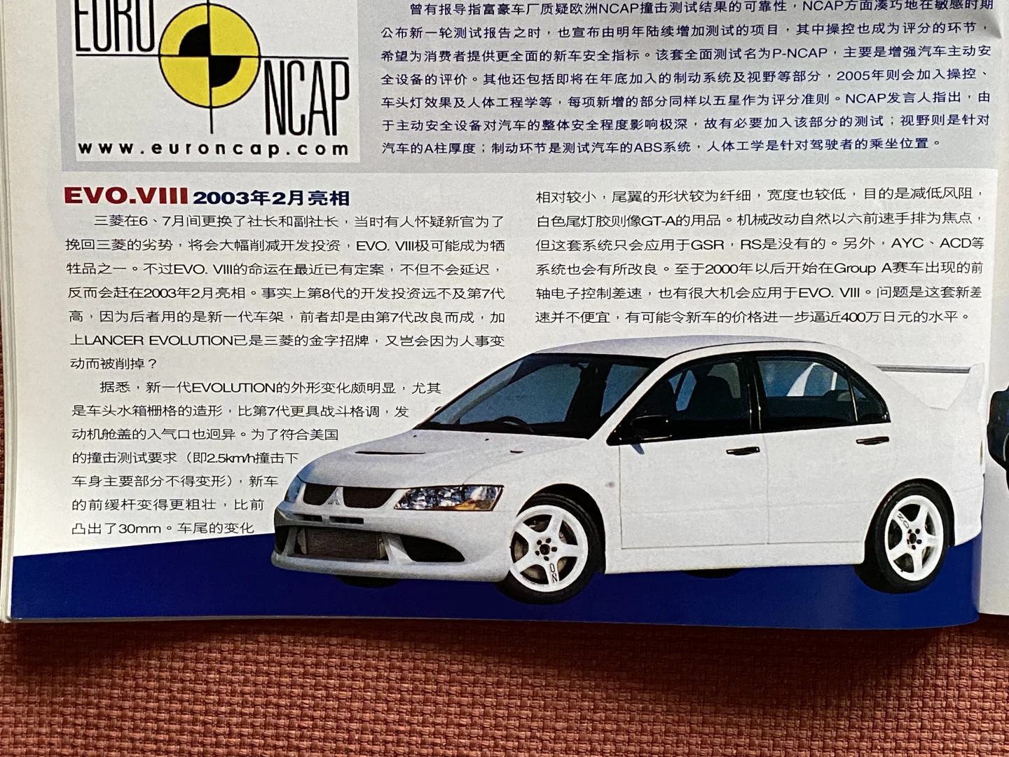 2003年，自作孽的三菱公布了EVO8代