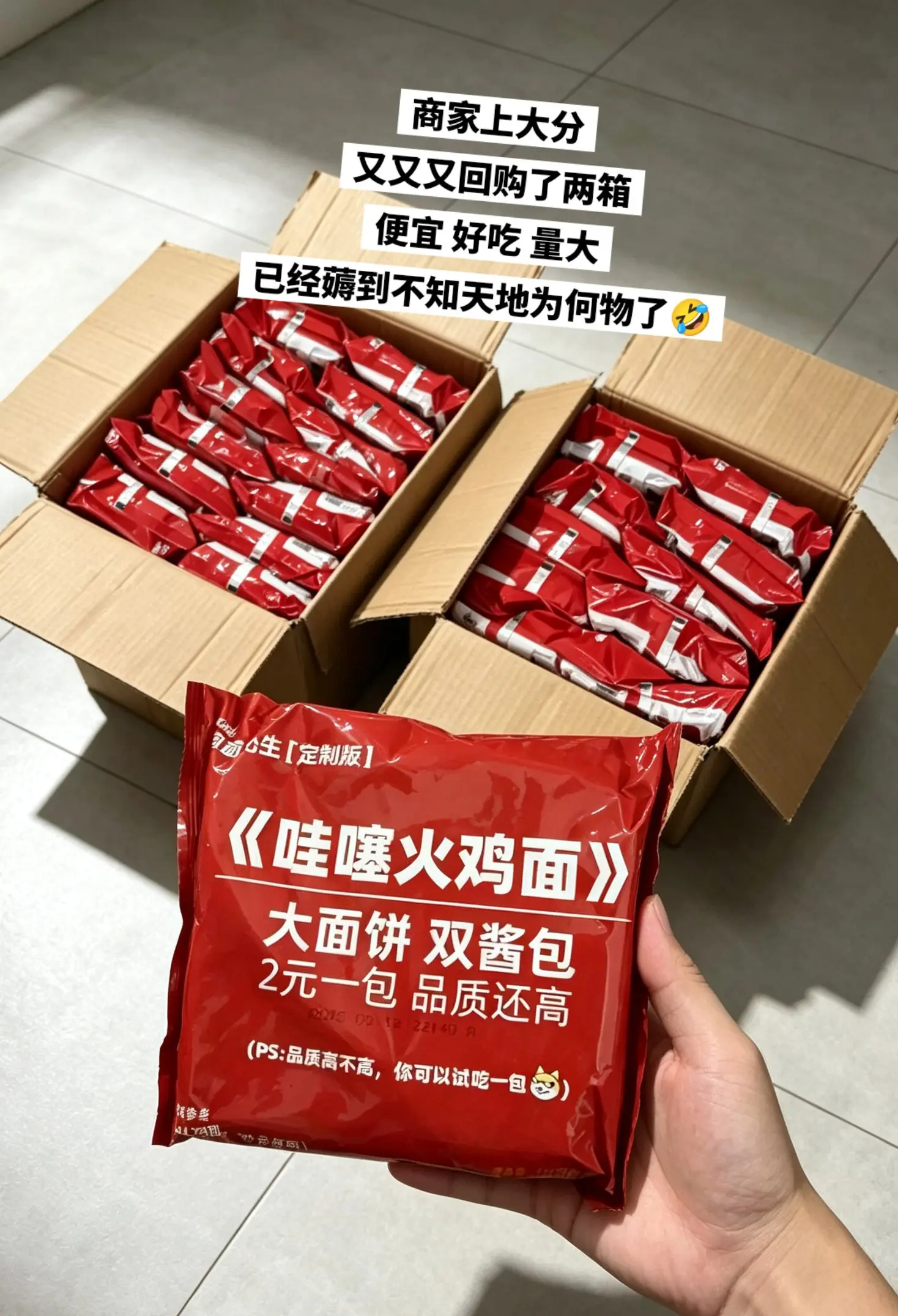 我心中的火鸡面天花板来啦。