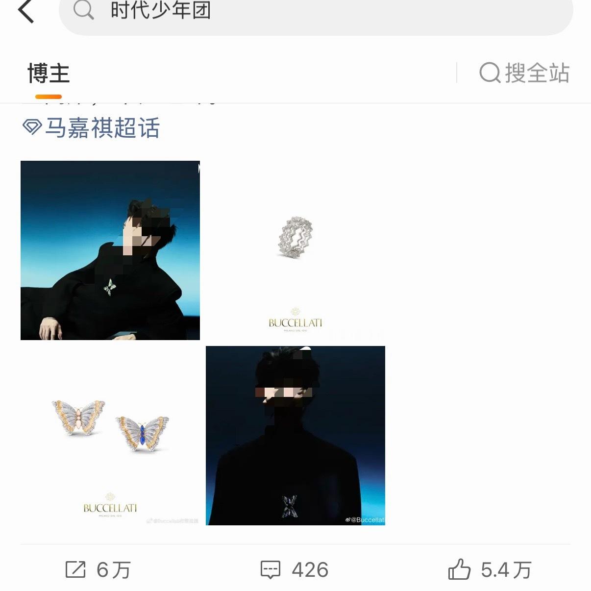 网页链接来做一下正事 这条品牌认证每个人都要做到转发+点评论赞 在首页搜索团名出