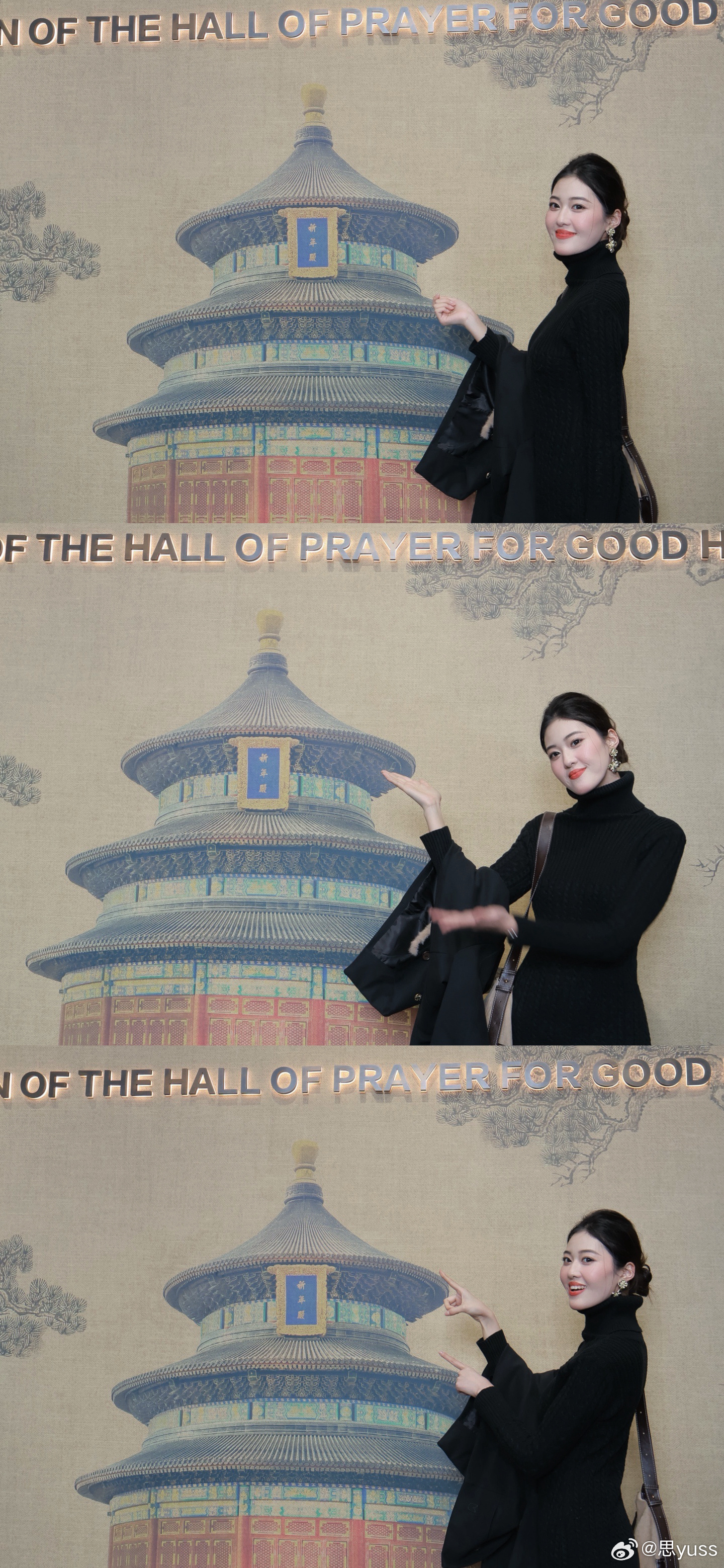 我与天坛北京旅行分享照片plog 北京·天坛公园-祈年殿