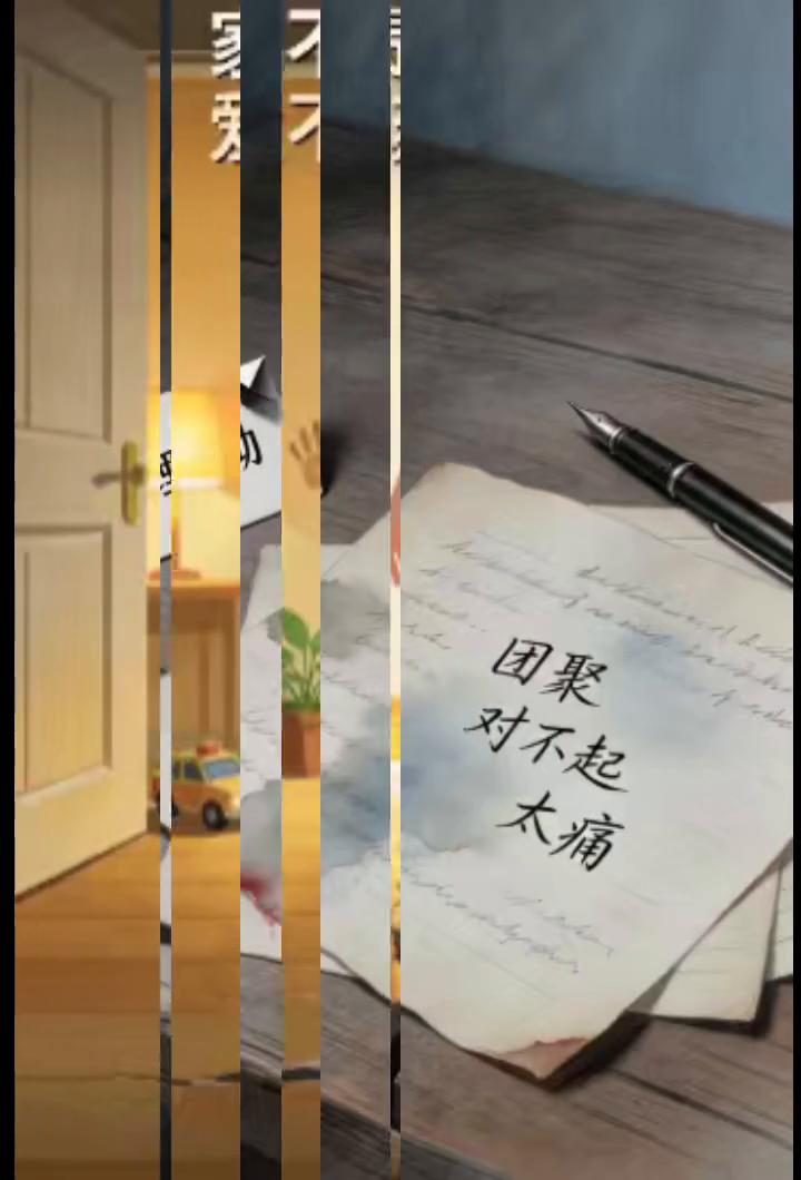 他把死望变成了两个人的终点，最后一个"团聚"毁掉了三个人。思念不该用生命支付，家