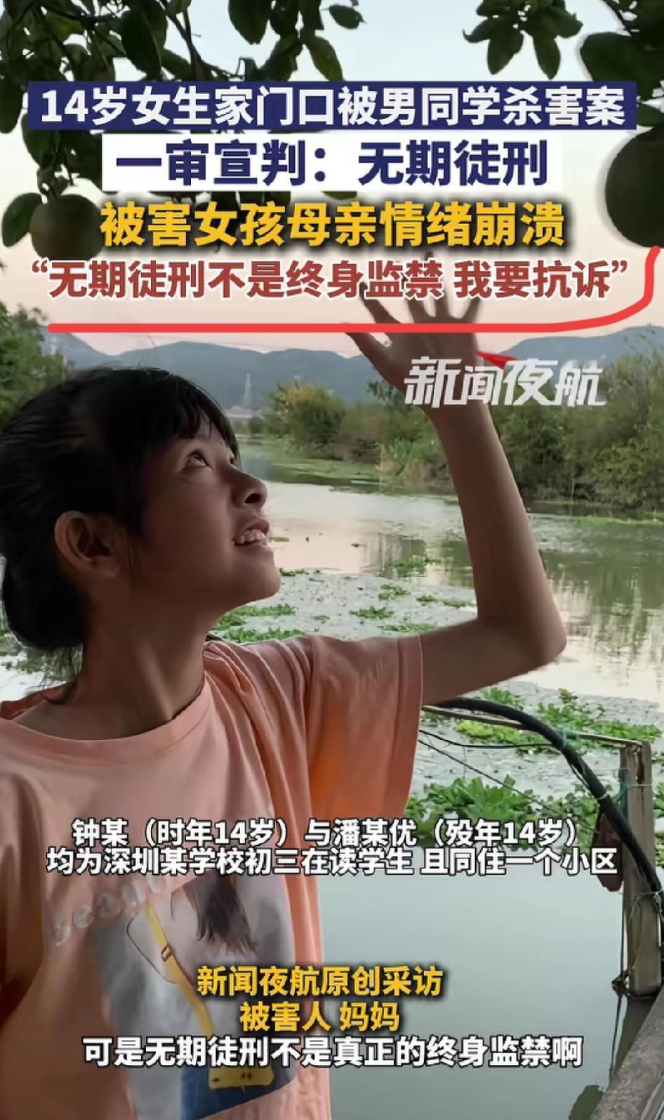 以后还有家长想让一块儿住的帮忙接送自己孩子，就跟他们提提深圳钟某川和优优的事。