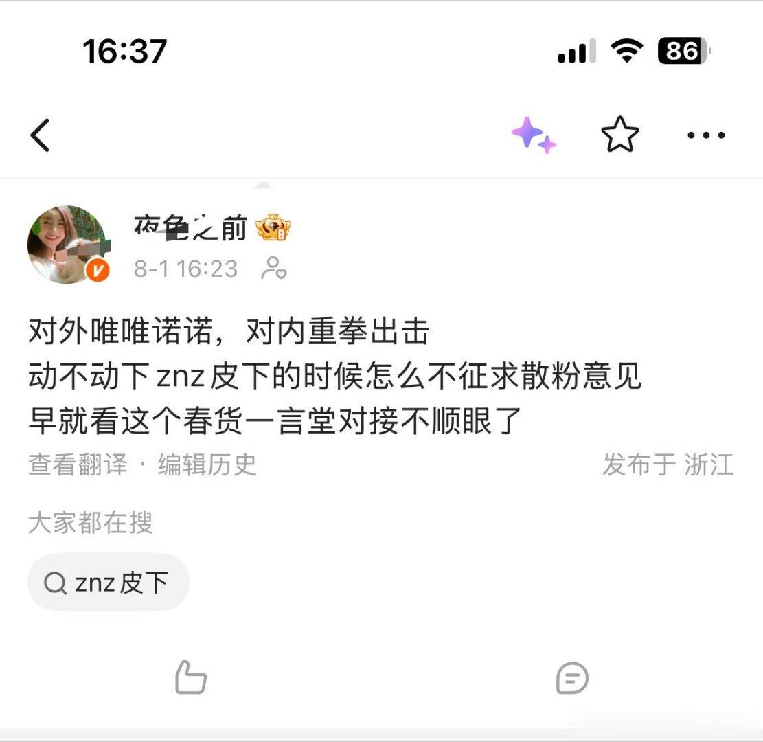 原来之前奶瓶皮下被下是真的啊？你们之前不是死不承认吗？这会就自爆了？哈哈哈哈，你