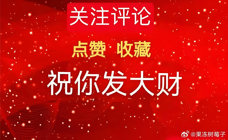 5.29早评一、外围市场隔夜，美股三大股指集体收涨，AI应用方向大涨，Snowf