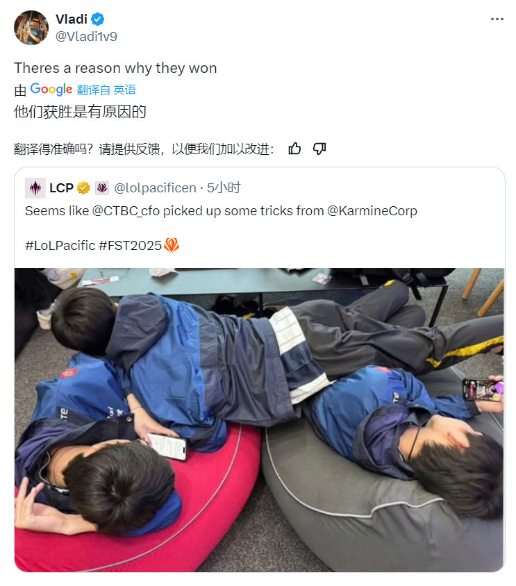 KC.Vladi：赛前小游戏是对的；明天我们会全力以赴CFO对战TES CFO零