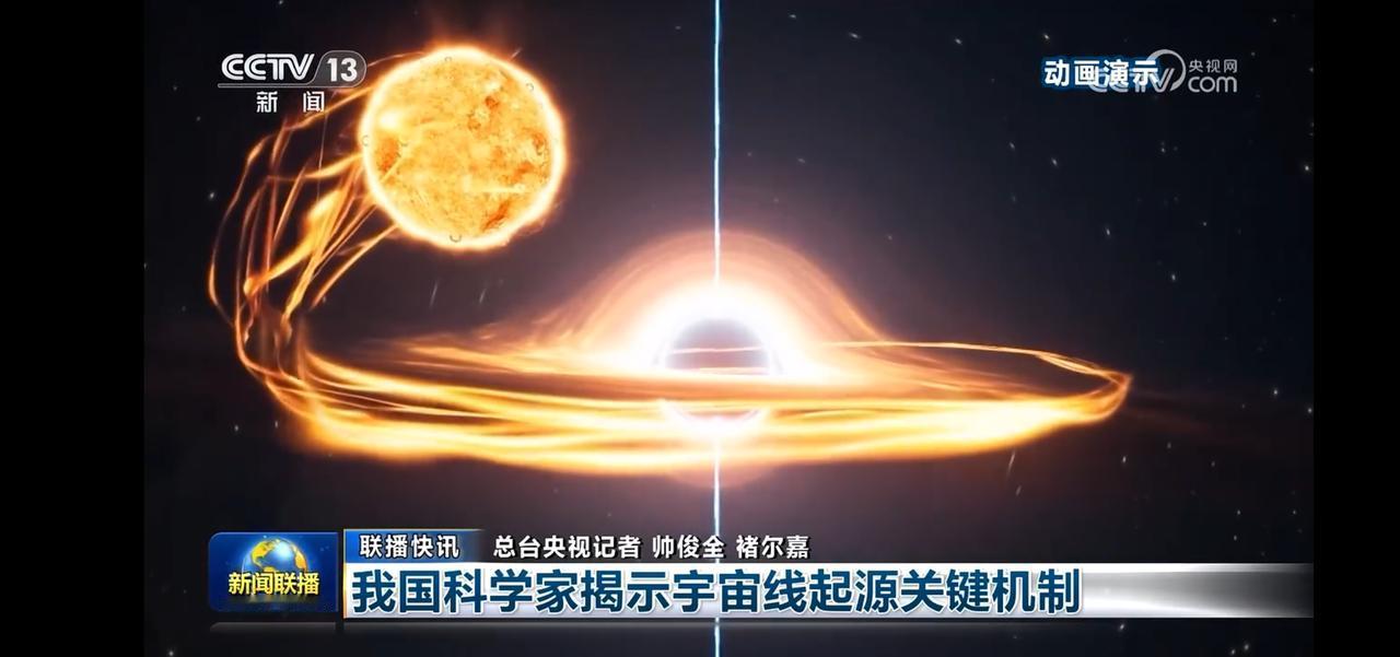 宇宙起源于大爆炸吗? 我国科学家揭示宇宙起源关键机制
黑洞看着非常可怕