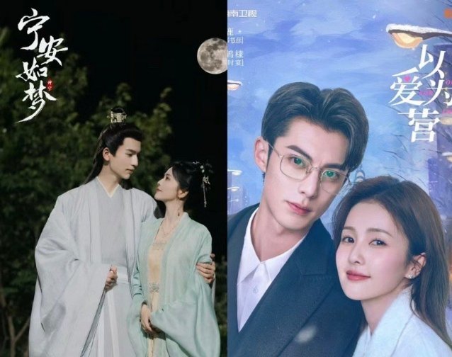 白鹿能凭借这两部飞升吗？ ​​​