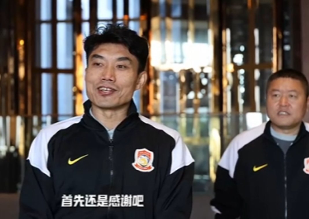2026中超联赛 青岛西海岸队主教练郑智、守门员教练李雷雷。你是否还记得那些年，