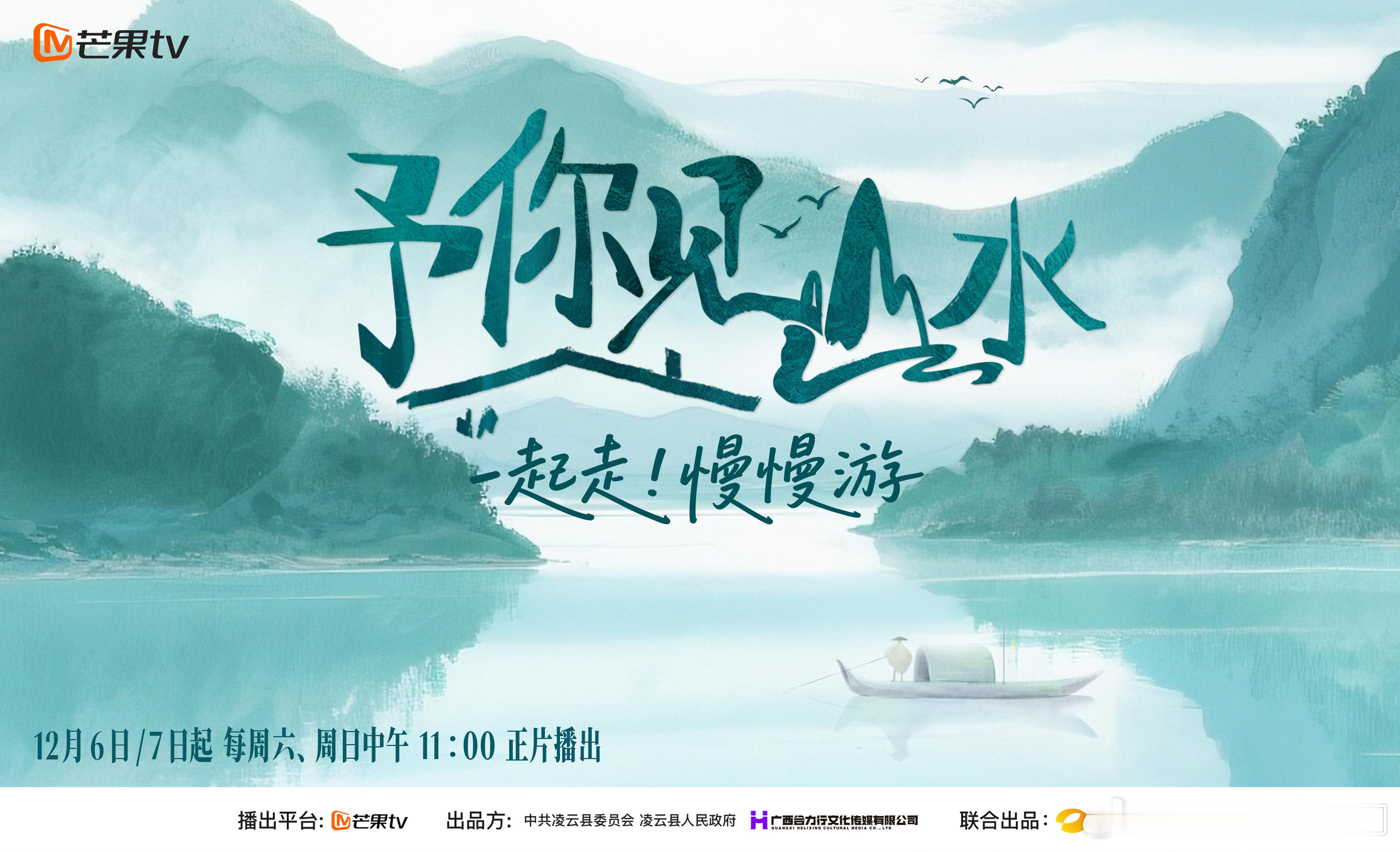 张馨予广西表哥口音好魔性 整理湿漉漉的头发时，甩了甩水：“表哥你看，我这头发乱得