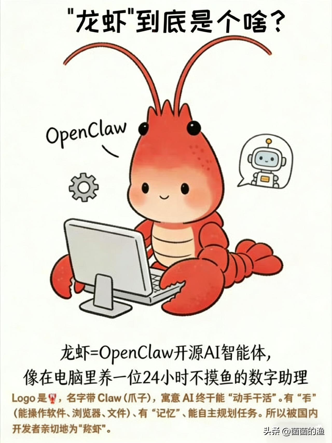 你花钱请的“管家”，正变的不可控制！最近朋友圈里最火的宠物是什么？不是猫，不是狗