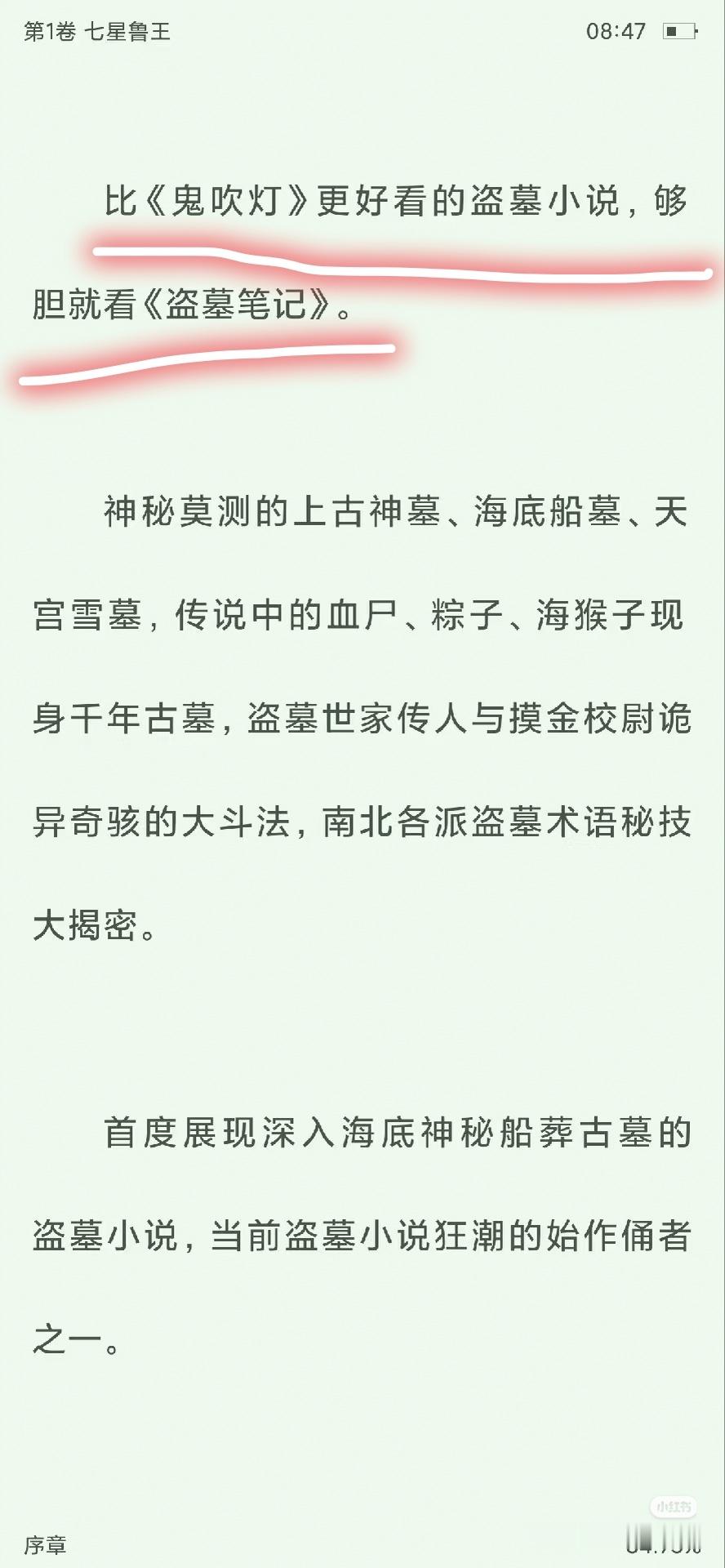 卧槽我肚子啊这真是徐磊写的吗？ 