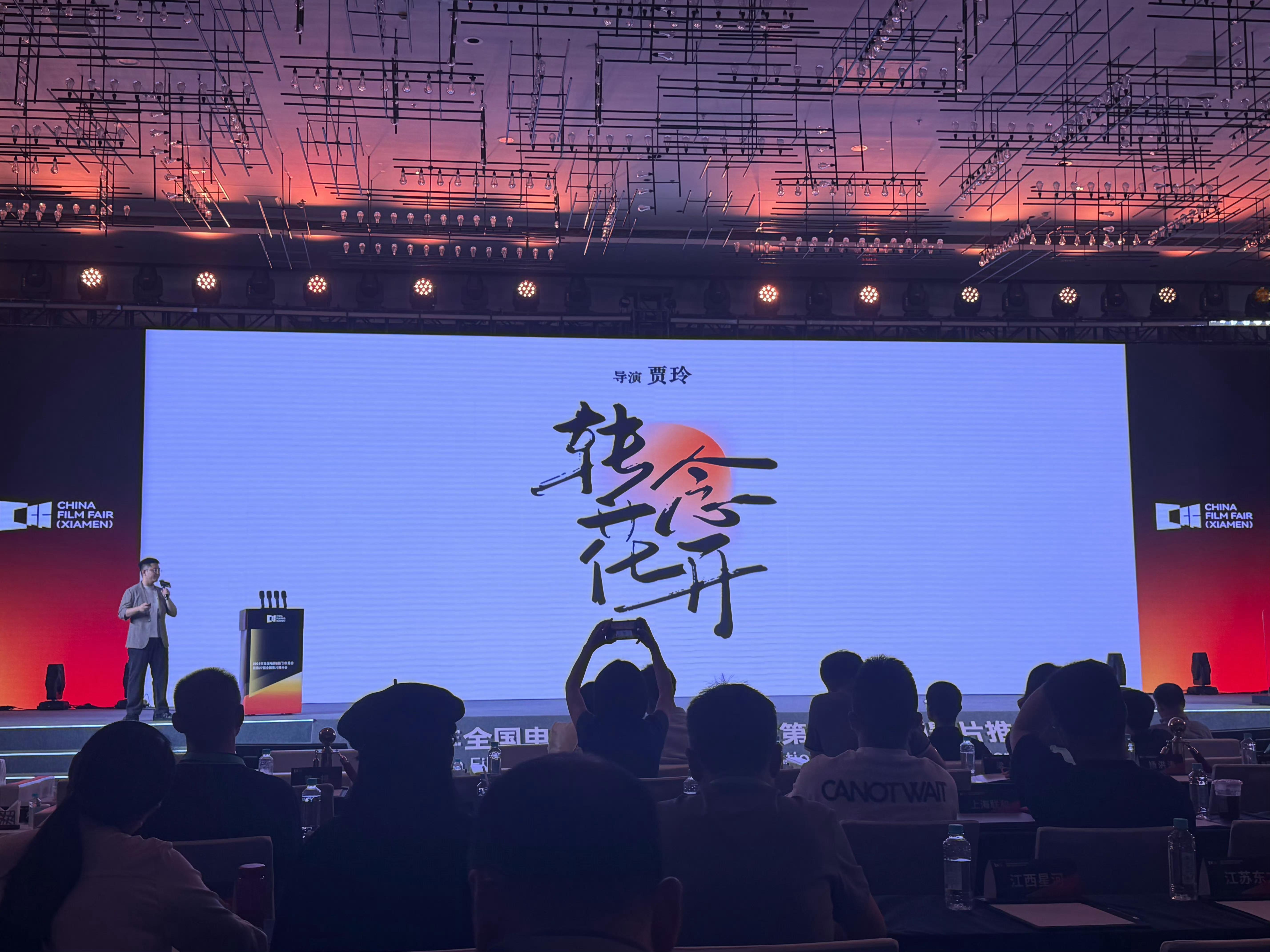 贾玲转念花开杀青贾玲导演的第三部作品      一看演员阵容就给力[哇][哇][