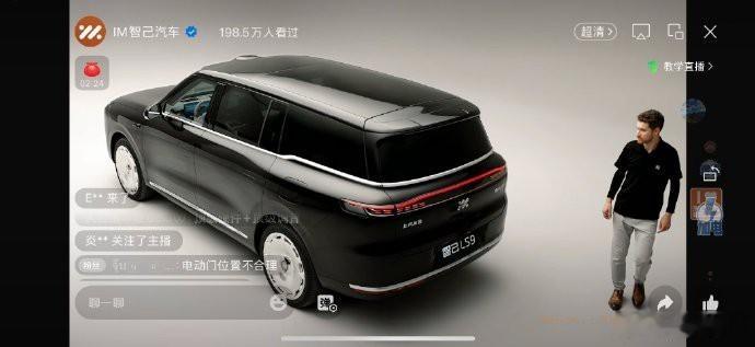 上汽旗舰智己LS9今日开启预售 智己LS9用「五个唯一/首款」重新定义国产豪华！