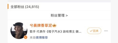 我 我懵逼了 我的号完了 ​​​
