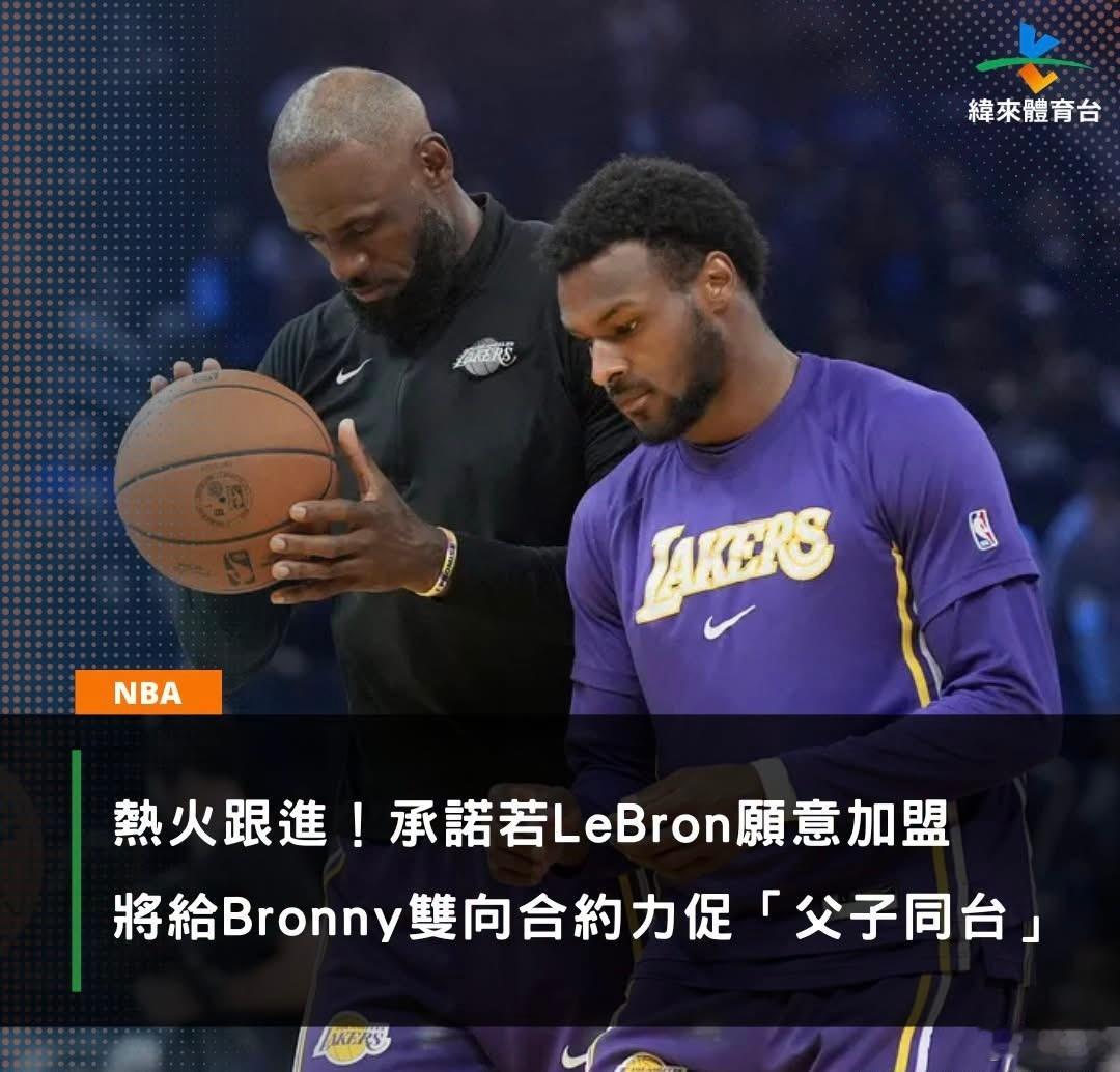 父唱子隨 