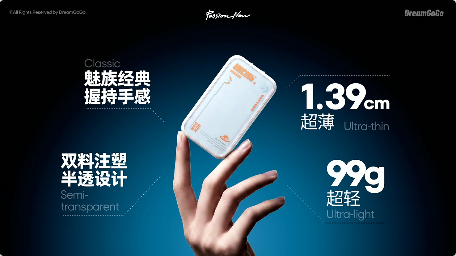 先来个超薄充电头。 