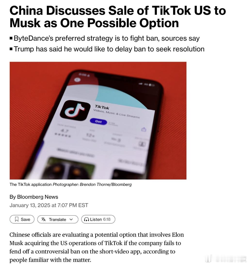 彭博社消息：Tiktok可能会被出售给马斯克。  Tiktok否认了该报道。 