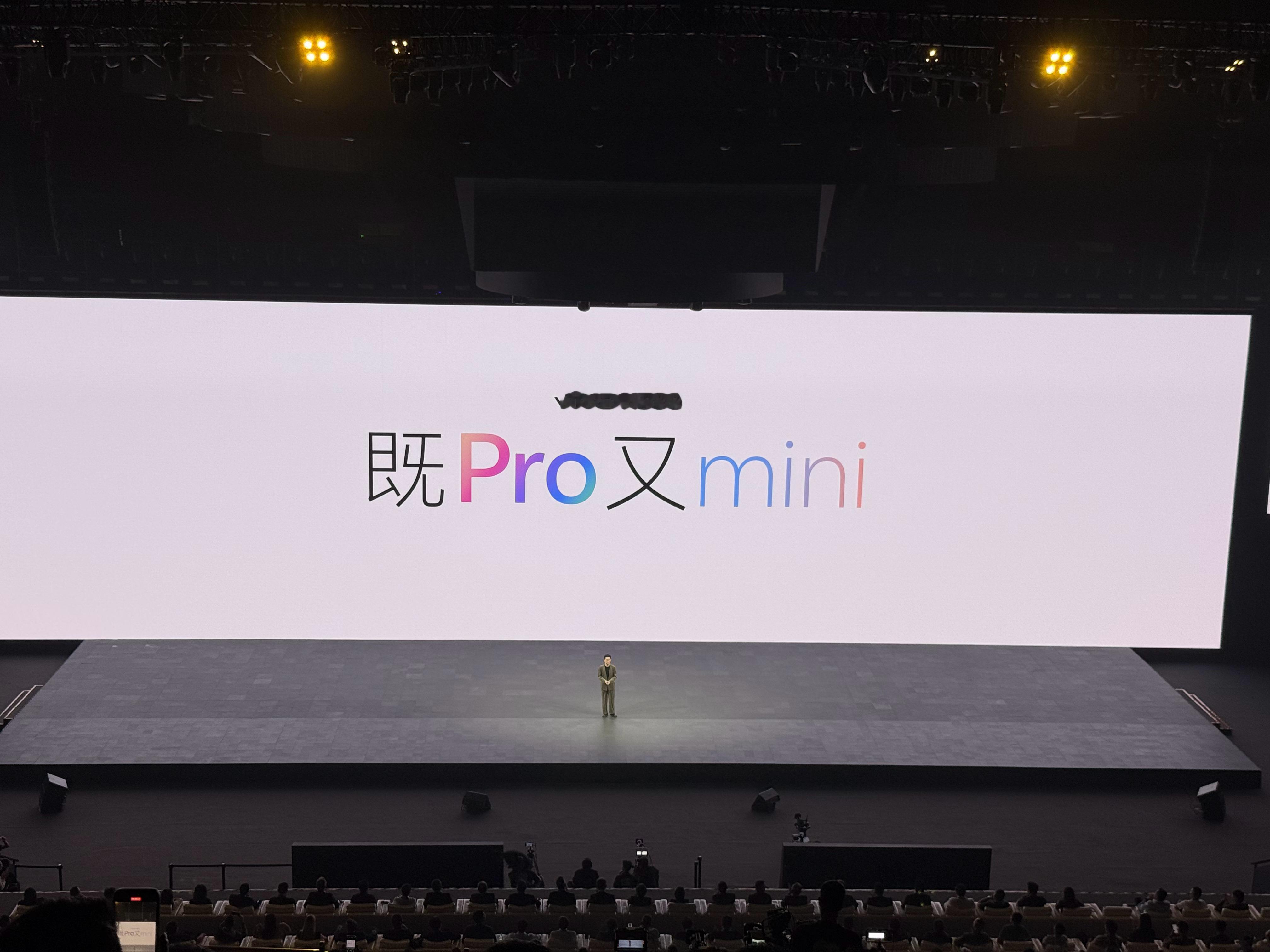 vivoX300系列发布会vivo X300别看没有任何后缀，它可不是vivo 