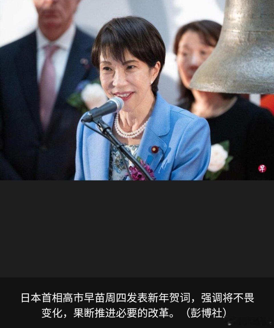 多国领导人的新年关键词车力巨人的漂亮话说得挺好的，但能不能先让小日子敞开了吃大米