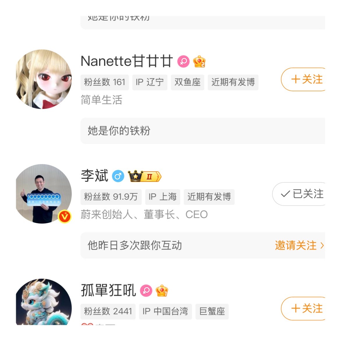 有大佬来访
