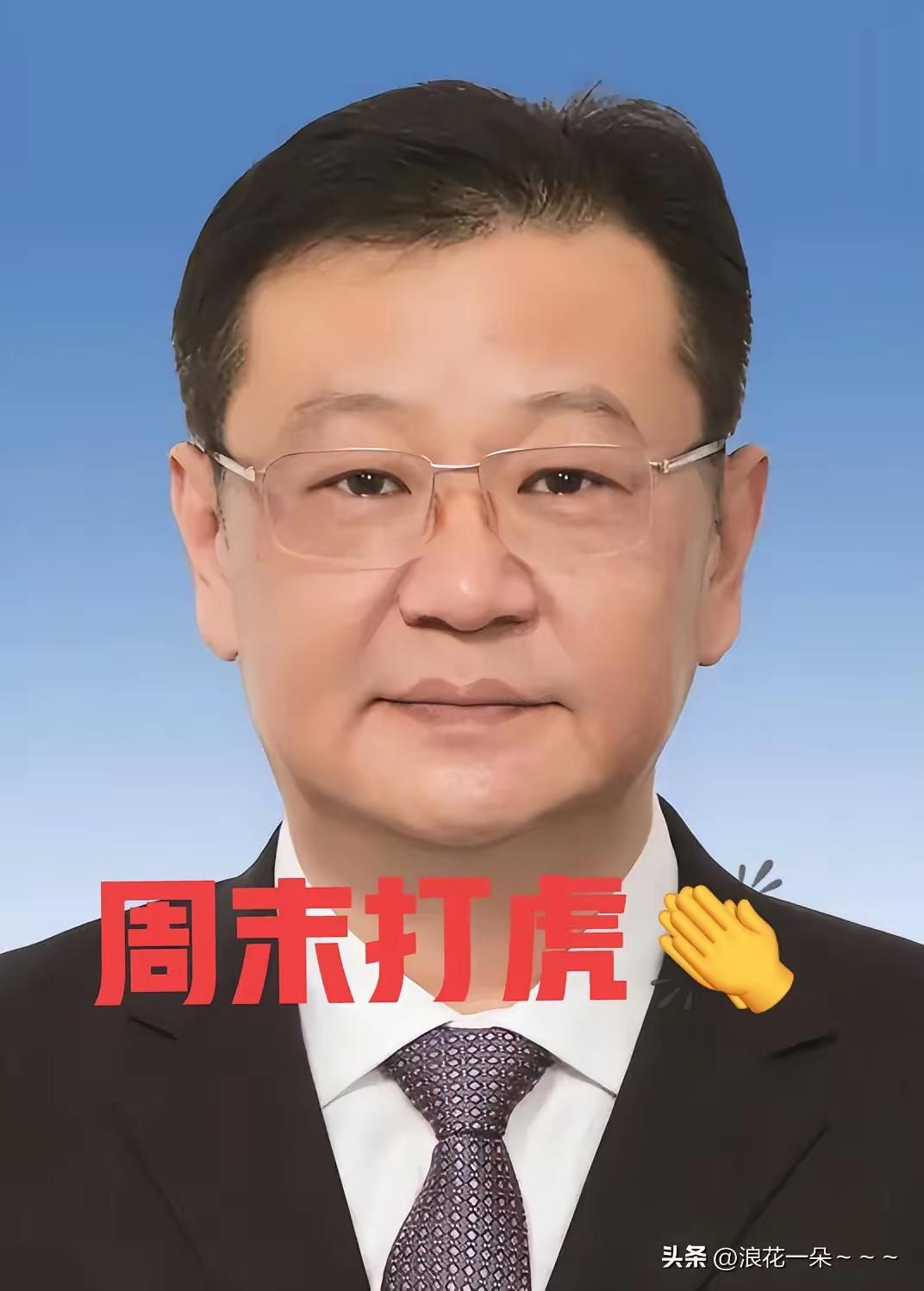 看了江苏卫视，许文被查，于是我就看了一下他的履历，今年58岁的他是江苏扬中人，毕