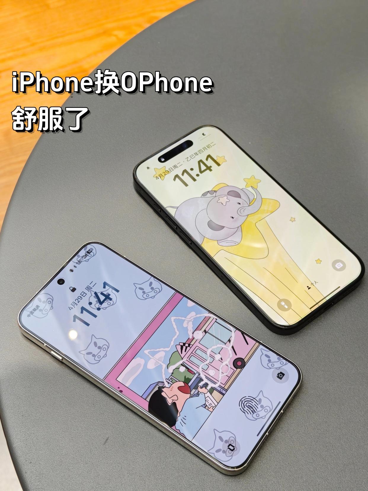 从苹果换到OPPO，才知道安卓机这么护眼！

之前看很多人说iPhone屏幕不护