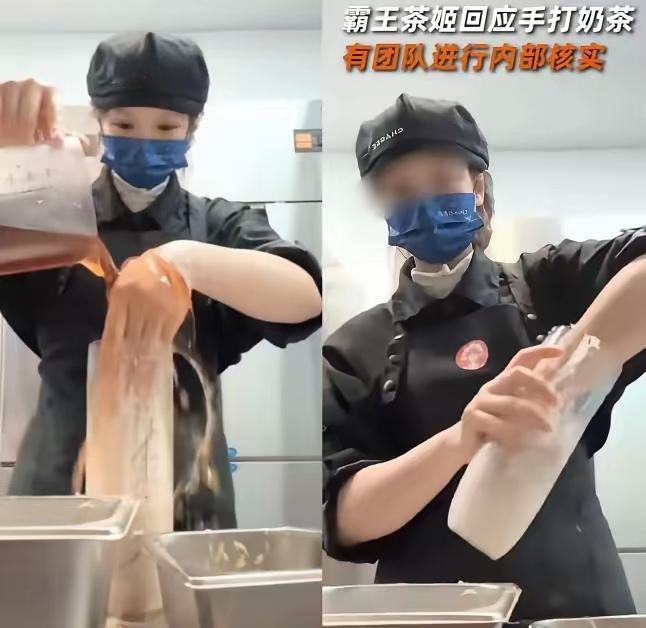 一杯奶茶，差点毁了整个品牌？上周三下午，杭州一家霸王茶姬店里，女员工徒手搅奶茶还